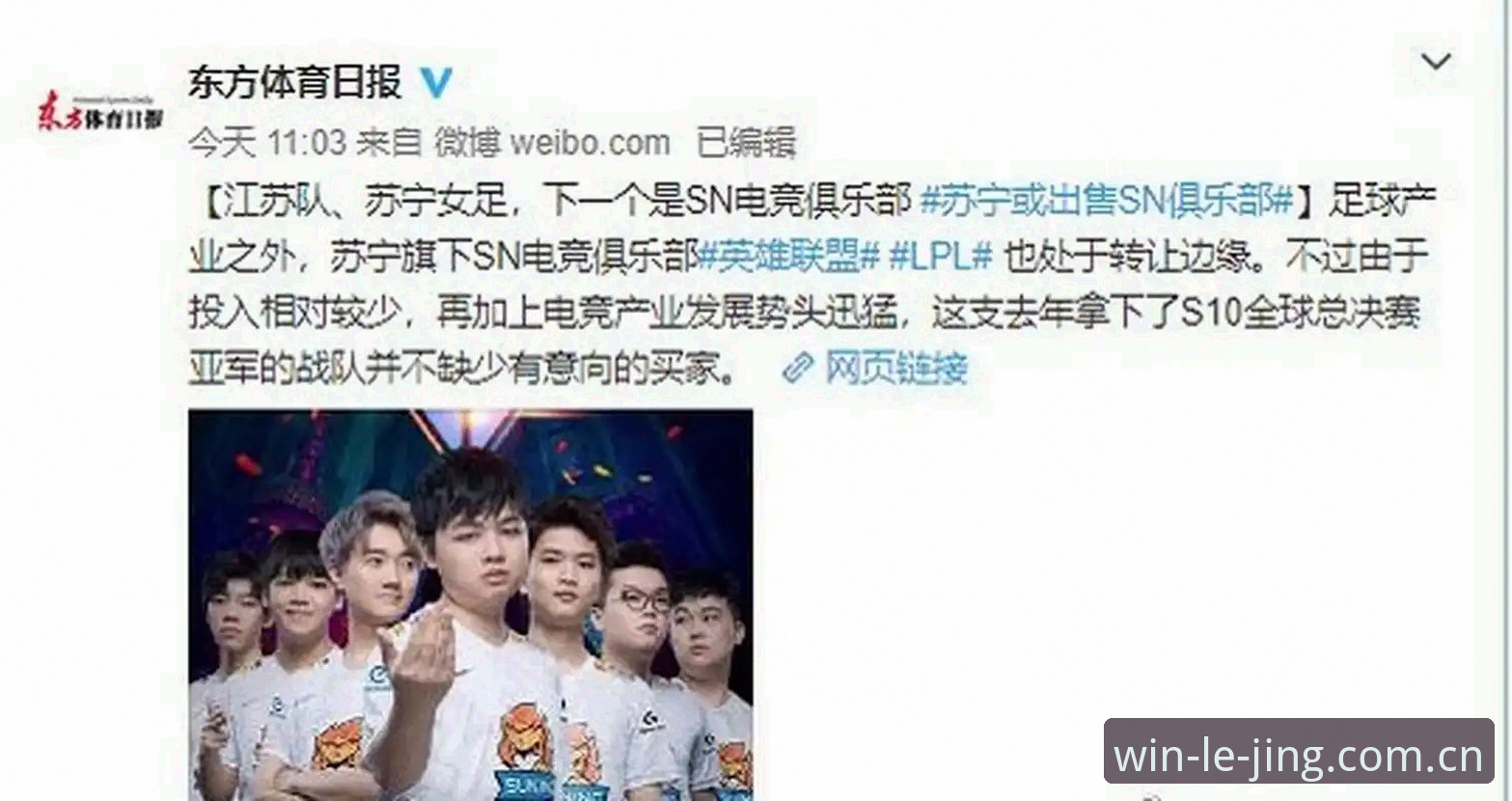 乐竞体育平台深度评测：探索体育赛事娱乐的革新体验