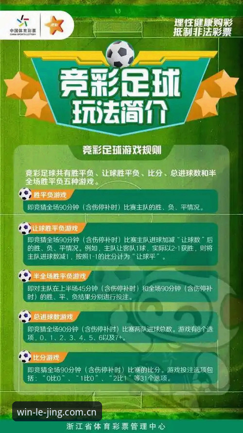 乐竞体育平台长期使用完整指南：从下载到实战的操作手册